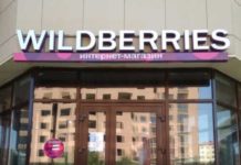 Wildberries начала продажи товаров на территории США