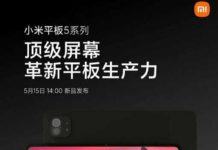 8000 мА·ч, экран 2К диагональю 10,95 дюйма, Snapdragon 870 и режим работы как у Windows. Лучший планшет Xiaomi засветился на рекламном постере, названа дата анонса